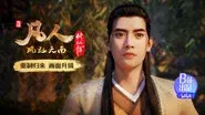 Qianzhujiao still