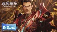 Episode 125 still