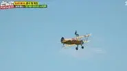 The Grand Final still