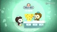 The Sea Sponge still