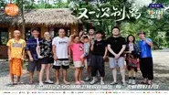 Episode 12 still