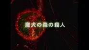 Murder in the Forest of the Demon Dog still