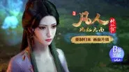 Nangong Wan still