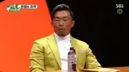 Episode 267 with Choo Sung Hoon still