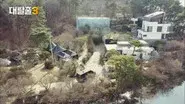 Dark Villa (1) still