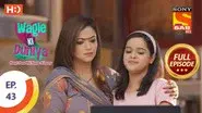 Rajesh's First Crush still