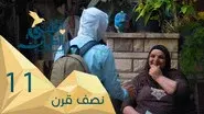 Half a Century - Egypt still