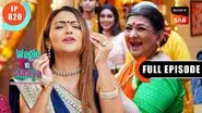 Harshad Ke Fayde Ki Party still