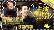 Episode 12 still