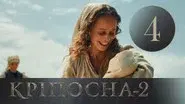 Episode 4 still
