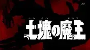 The King Demon Beast of Earth still