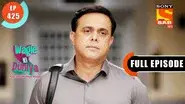 Share Bazaar Ka Bhoot still