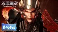 Episode 164 still