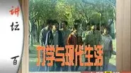 Episode 10 still