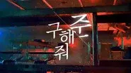 Episode 3 still
