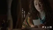 Episode 7 still