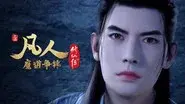 Battle of Magic 15 still