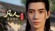 Battle of Magic 13 still
