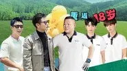 Episode 10 still