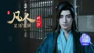 Episode 87 still