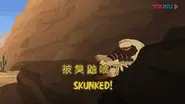 Skunked! still