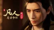 Battle of Magic 8 still