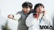 Devil's Whisperer (2) still