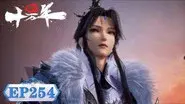 Episode 254 still