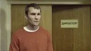 Социальное Преступление still