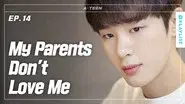 Parents that Play Favorites still