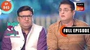 Tiwari Jaata Kaha Hai? still