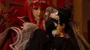 The Infatuated Princess still