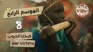 War Victims still