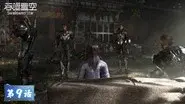 Episode 09 still