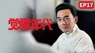 Mao Zedong came to Peking University to observe and became Li Dazhao's assistant still