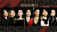 EP1-1 still