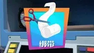 Episode 17 still
