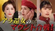 Episode 5 still