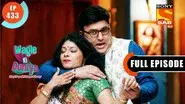 Maike Ki Saree still