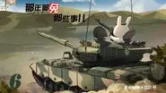 Episode 6 still