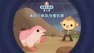 Episode 26 still