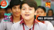 Kisaan Mama Ka Dil still