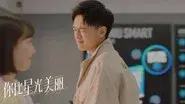 Episode 11 still