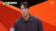 Episode 251 with John Park still