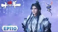 Episode 110 still