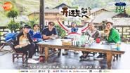 Episode 3 still