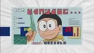 Scoop! Shizuka-chan wa Waruiko? Osorubeki Seigi Rope still