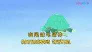 Rattlesnake Crystal still