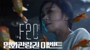 F20 still
