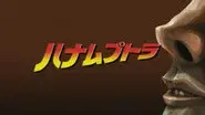 Raiders of the Nasal Dark still